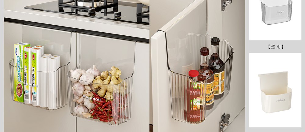 Wall-Mounted Storage Box · 8192