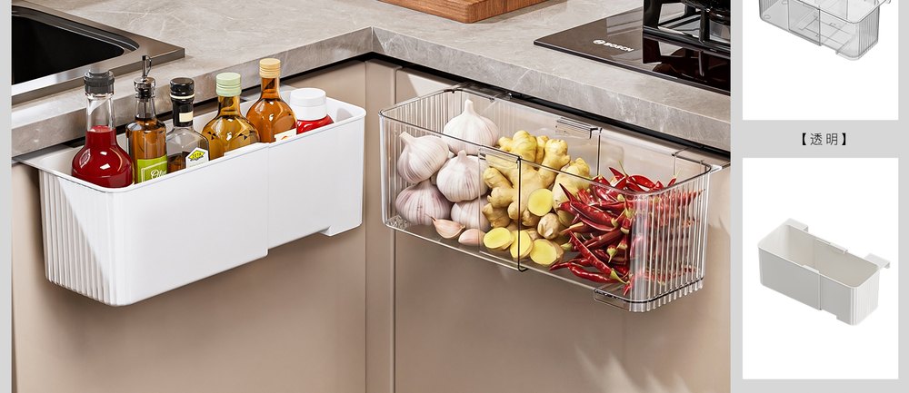 Adjustable Cabinet Organizer · 8188