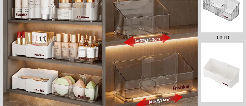 Expandable Storage Organizer · 8190