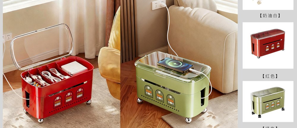 Cable Organizer Box · 8022