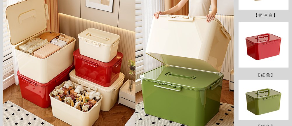 Storage Bin · 8549