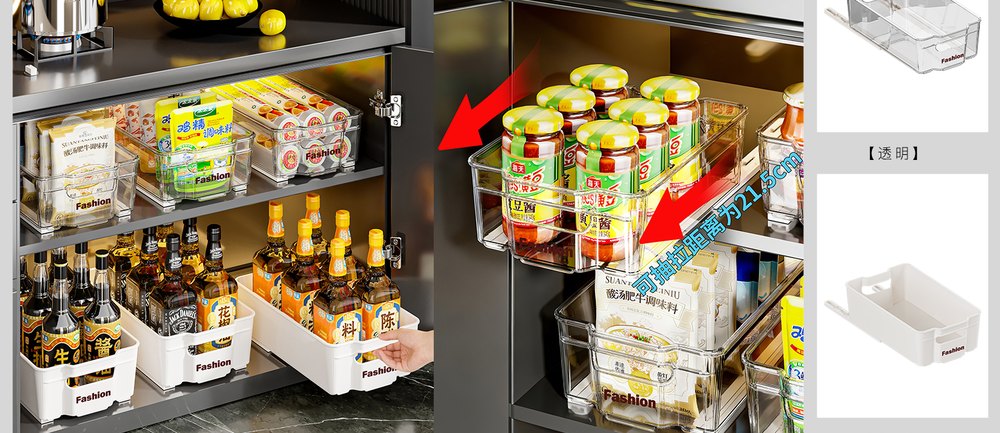 Pull-Out Storage Box · 8547