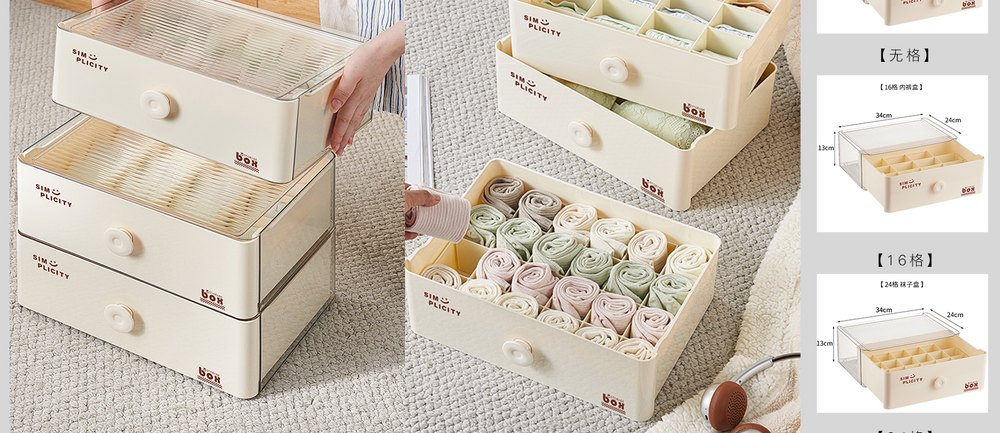 Lingerie Organizer · 8168