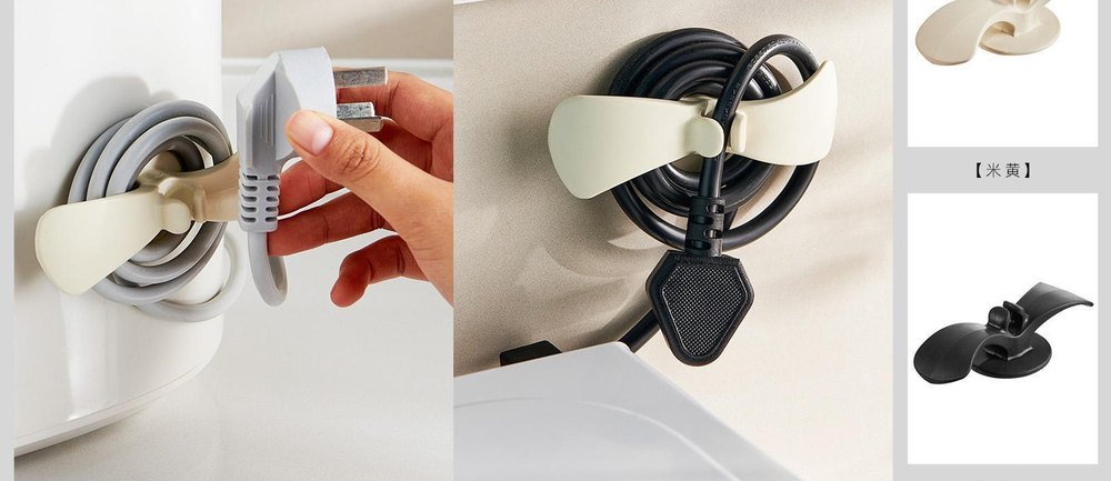 Cable Organizer · 8675